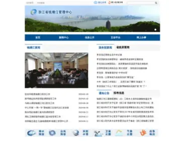 QGJ.cn(QGJ) Screenshot