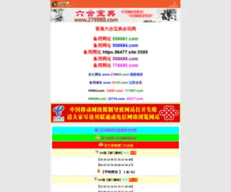 QGKYWL.com(大连超人空运有限公司) Screenshot