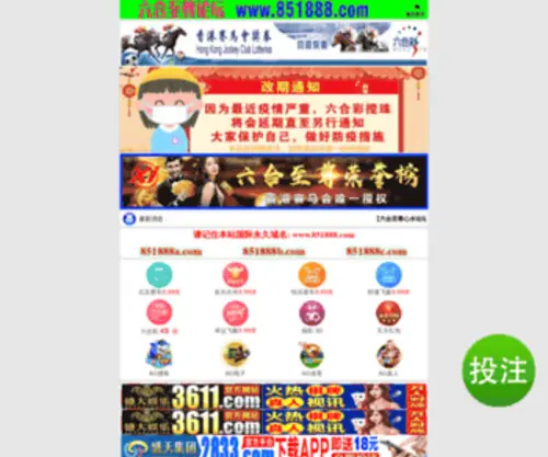 Qgou02.icu(Qgou 02) Screenshot