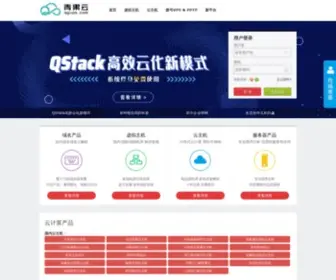 QGVPS.com(云主机) Screenshot