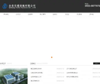 QH025.com(Bat365app手机版下载) Screenshot