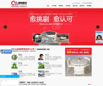 QH298.com(骐辉作文网) Screenshot