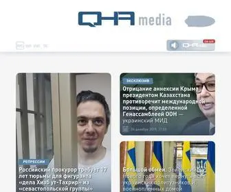 Qha.com.ua(QHA media) Screenshot