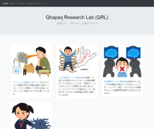 Qhapaq.org(Qhapaq) Screenshot