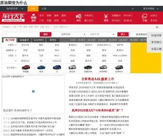 QHCL139.cn(原油期货为什么) Screenshot