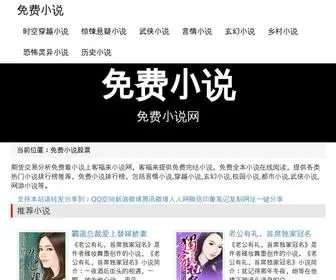 QHCL157.cn(期货交易分析) Screenshot