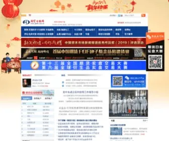 QHDB.com.cn(期货日报网) Screenshot