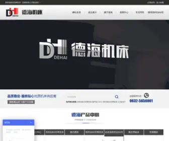 QHDBLBL.com Screenshot