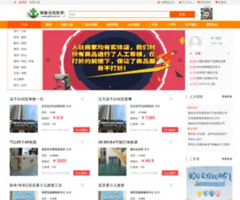 QHD.com.cn(秦皇岛信息港) Screenshot