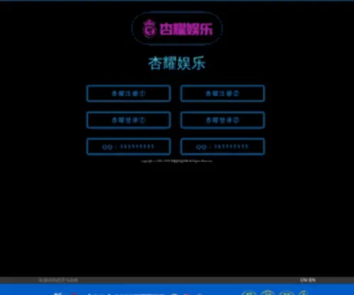 QHdmarathon.com(杏耀) Screenshot