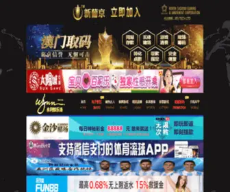QHDXC.com(QHDXC) Screenshot