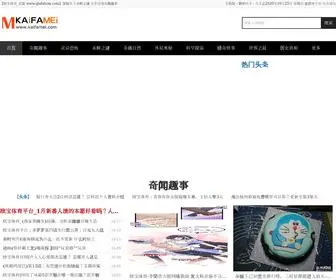 QHDXHCM.com(欧宝体育) Screenshot