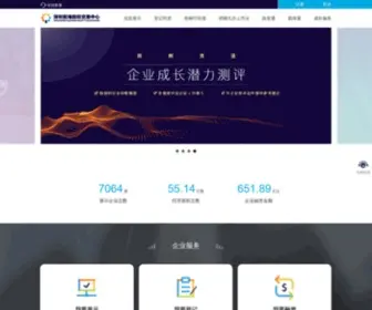 Qhee.com(前海股权交易中心) Screenshot