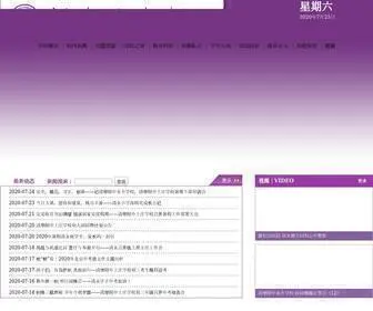 QHFZYF.cn(清华大学附属中学永丰学校) Screenshot