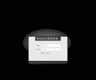 Qhkaoyan.com(考研培训机构) Screenshot