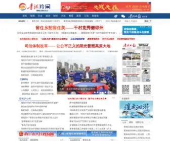 Qhlingwang.com(青海羚网) Screenshot