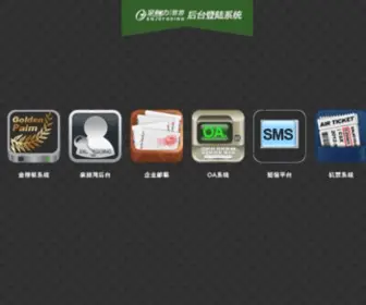 QHLLY.cn(QHLLY) Screenshot