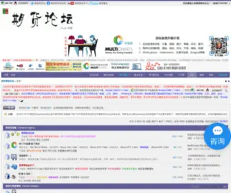 QHLT.cn(龙听期货论坛) Screenshot