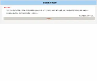 QHMS.cn(QHMS) Screenshot