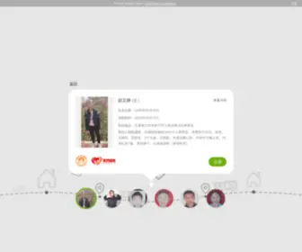 Qhpeixun.com(研修班课程网) Screenshot