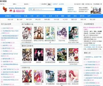 QHPZ190.cn(浙江配资) Screenshot