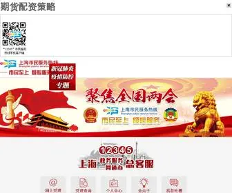 QHPZ41.cn(期货配资策略) Screenshot