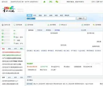 QHPZ79.cn(湖北浙江证券网上开户) Screenshot