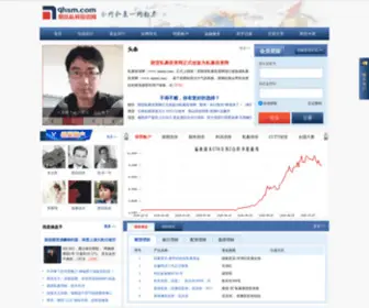QHSM.com(Premium domain) Screenshot