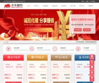 QHSY104.cn(驾校一点通网) Screenshot