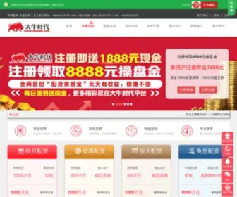 QHSY28.cn(中国期货业协会网站) Screenshot