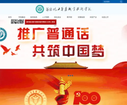 Qhtianyu.cn(Qhtianyu) Screenshot