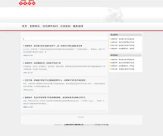 Qhtime.com(大青网) Screenshot