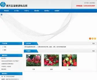 Qhyixiang.cn(域名注册) Screenshot