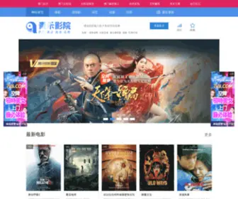 QHYY8.com(青禾影院) Screenshot