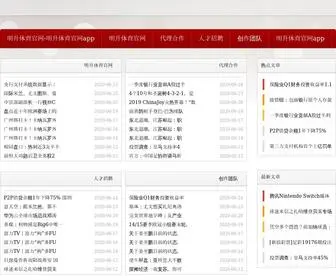 QHZqpo.cn(明升体育网) Screenshot