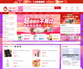 Qiafanwang.com(恰饭网) Screenshot