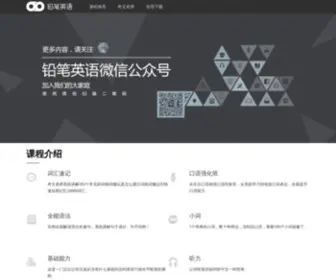 Qianbi360.com(奇文老师) Screenshot