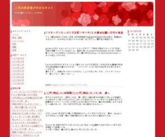 Qiandahai.com Screenshot