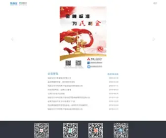Qiandai.com Screenshot