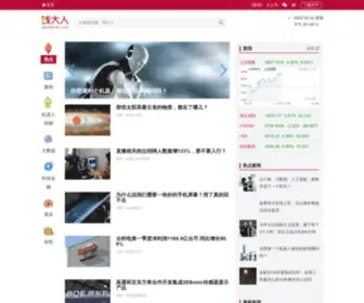 Qiandaren.com(投资理财app) Screenshot
