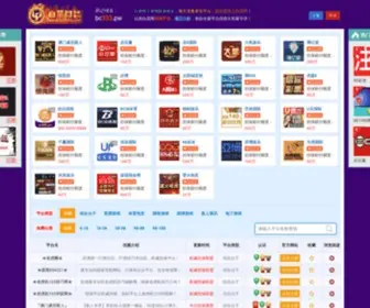 Qianduanzu.com(向日葵成年app短视频网站) Screenshot