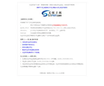 Qiandu.com(Qiandu) Screenshot