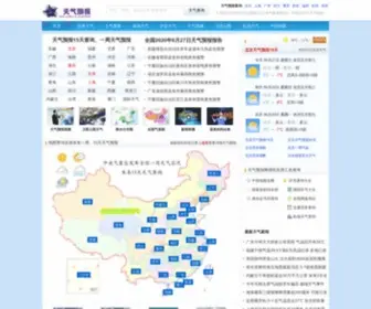 Qianfandu.com(千帆渡留学网) Screenshot