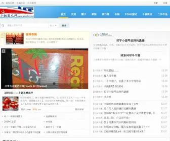 Qianfanedu.cn(千帆育儿网) Screenshot
