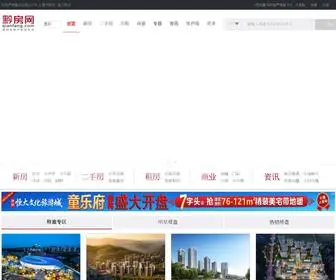 Qianfang.com(黔房网贵阳房产网) Screenshot