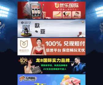 Qianfuzhang.com Screenshot