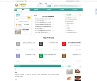 Qiang.biz(中国墙网) Screenshot