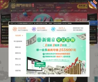 Qiang12.com(减肥产品) Screenshot
