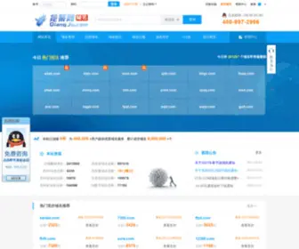 Qiangju.com(抢聚网) Screenshot
