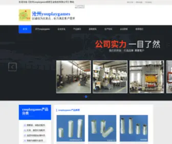 Qiangweijie.com(爱和乐网站（中国总部）) Screenshot